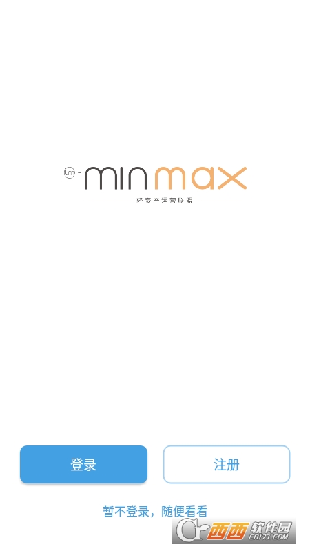 minmax(ҵ칫)ͼ0