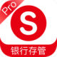 ʯͷpro
