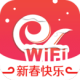 wifiֻͻ