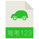 ݿ123ԤԼ׿