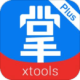 XToolsб