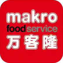 Makro¡