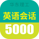 Ӣ5000