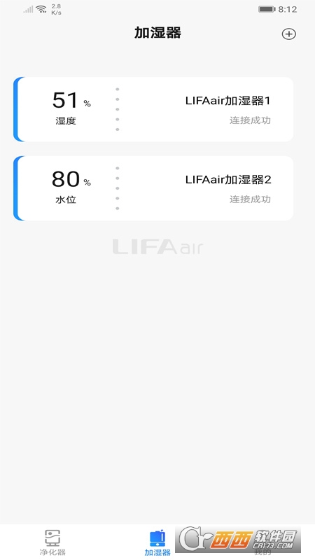 LIFAair