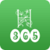 365(֪ʶ)