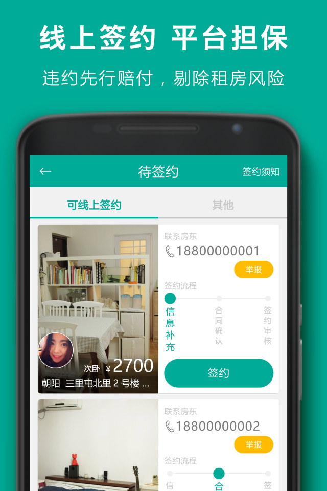 107(ⷿ)apk