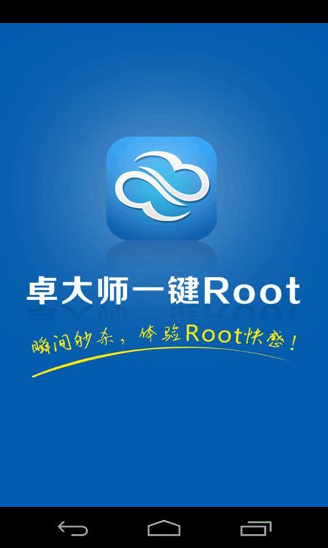 ׿ʦһroot