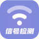 wifiźż