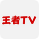TVֱƽֻ̨