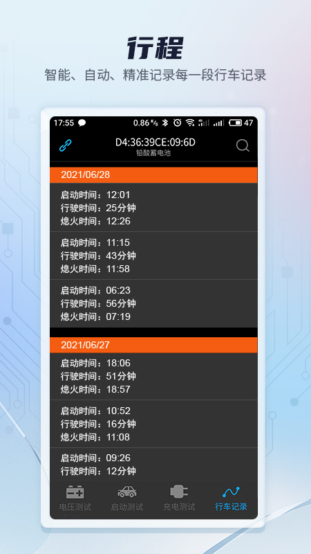 Battery Monitor(صѹ)ͼ2