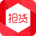 抢货软件