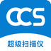 超级扫描仪官方版