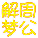 ܹ°