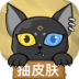 ̰è̳