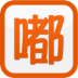 ཱི(ܳ)