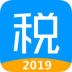 ˰2019