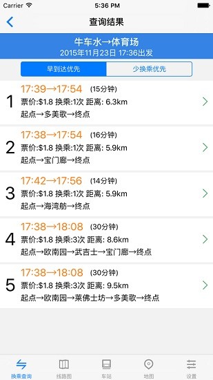新加坡地铁通中文版app免费下载 新加坡地铁通中文版安卓最新版v4.0下载