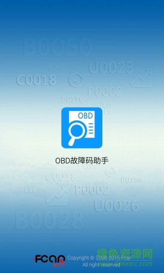 obd