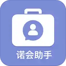 NNMM易出行