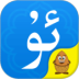 uygurqa kirguzguq apk(ά뷨)