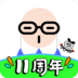 彲ͯ()