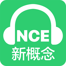 nce新概念英语软件