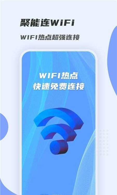 WiFiͼ2