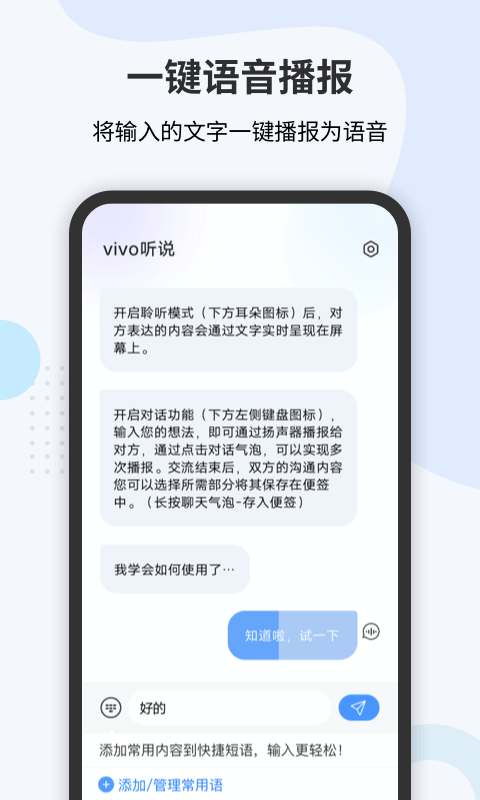 vivo˵ͼ2