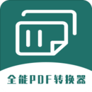 ͨPDFת