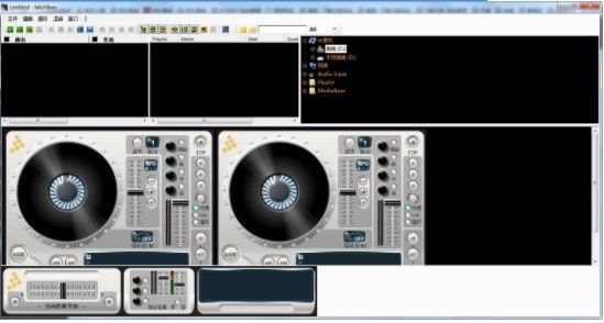 MixVibes 3DEX(音频编辑软件)