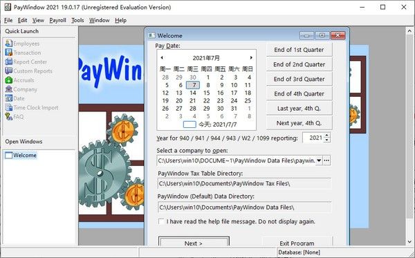 PayWindow 2024(нʹϵͳ)