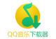 QQ