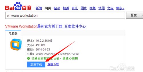 WPA2无线网络密码破解软件使用方法步骤1