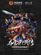 ʳ v3.1ʮ޸(лpeizhaochenԭ)[ַ֧Ϸƽ̨/Wegame][2]