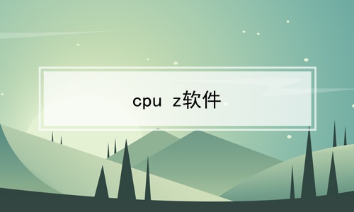 cpu zϼ