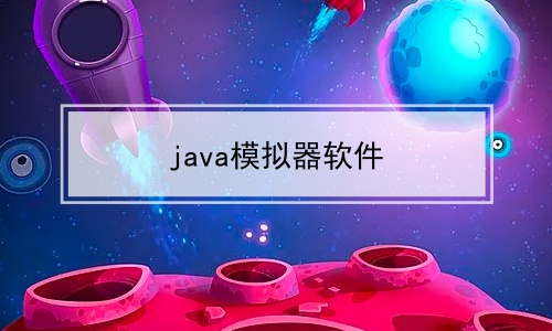 javaģϼ