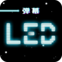 LED