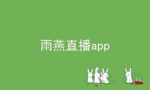ֱapp