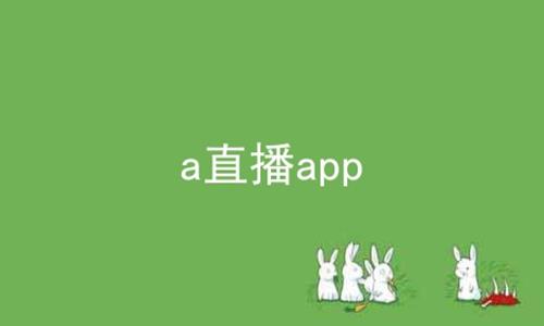 aֱapp