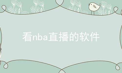 nbaֱ