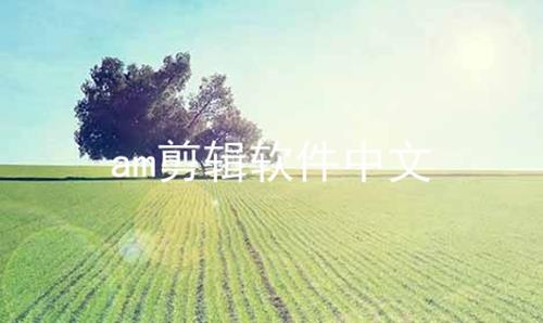 amϼ