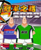Ҳ磺2002ھ֮·