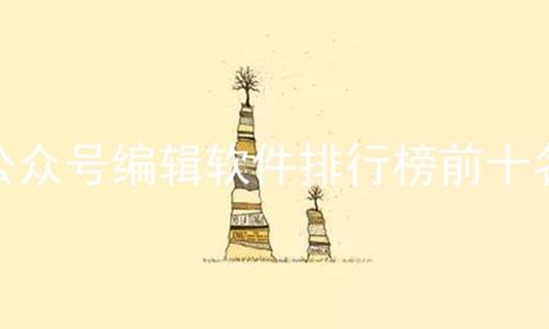 ںű༭аǰʮ