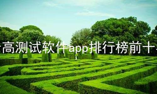 ߲appаǰʮ