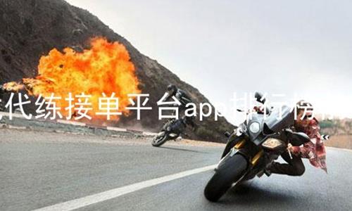 Ϸӵƽ̨appаǰʮ