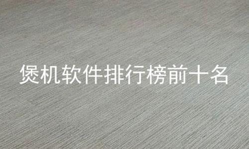 һаǰʮ