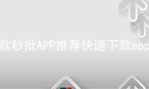 ʮAPPƼ¿app,Ĵapp,Сapp