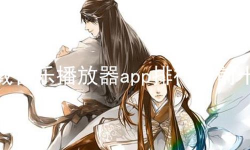 ֲappаǰʮ,ֲ,õĳֲ