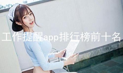 appаǰʮ,ͼƬappаǰʮ,appа