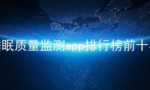 ˯appаǰʮ,Ѽ˯app